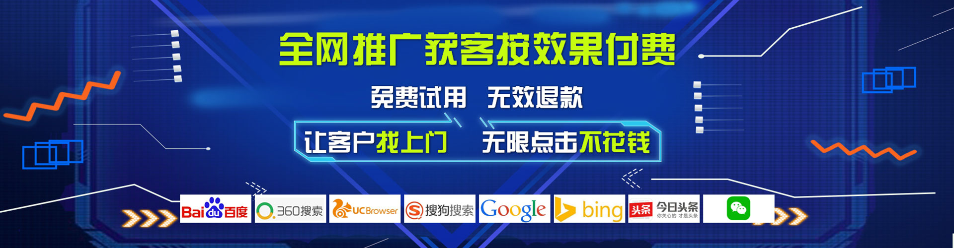 武侯百度竞价运营