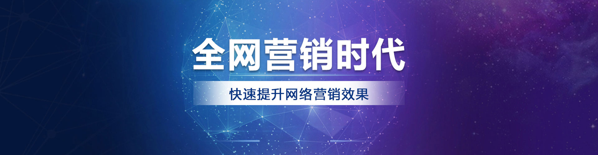 武侯百度优化推广
